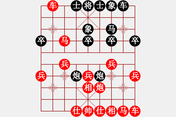 象棋棋谱图片：◆咿呀咿呀哟◇[红] -VS- 两头蛇[黑] - 步数：20 