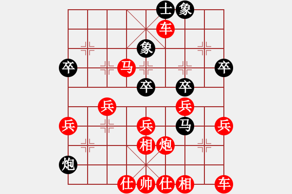 象棋棋谱图片：◆咿呀咿呀哟◇[红] -VS- 两头蛇[黑] - 步数：43 