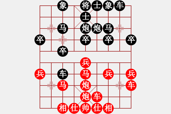 象棋棋譜圖片：櫻花飛絮窩心炮大勝五六炮專家 - 步數(shù)：20 