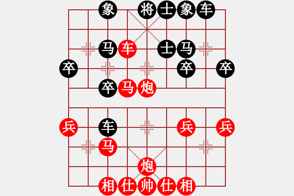 象棋棋譜圖片：櫻花飛絮窩心炮大勝五六炮專家 - 步數(shù)：31 