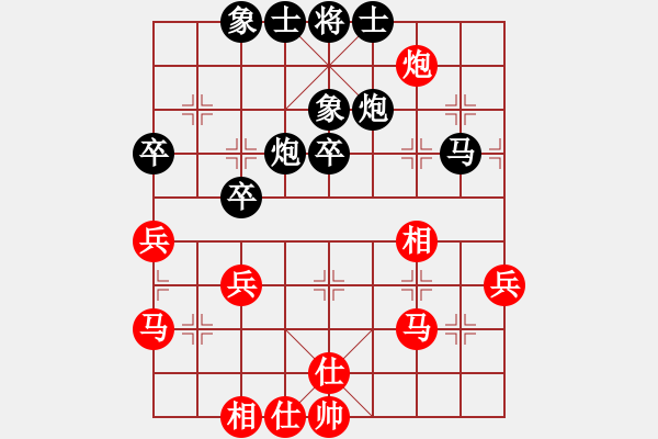 象棋棋譜圖片：繆展宇先負(fù)任X祺 - 步數(shù)：50 