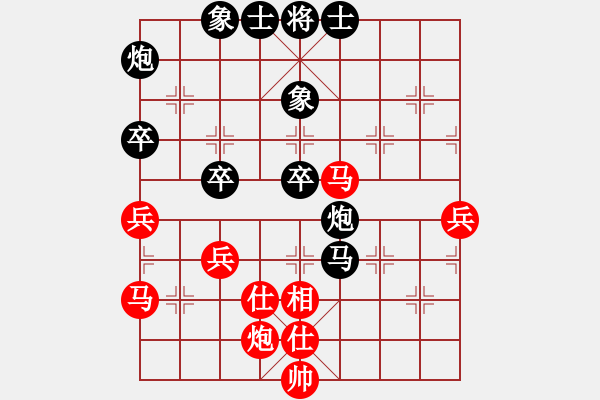 象棋棋譜圖片：繆展宇先負(fù)任X祺 - 步數(shù)：70 