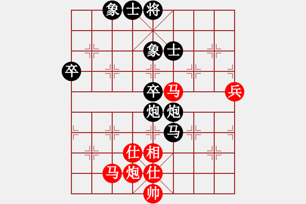 象棋棋譜圖片：繆展宇先負(fù)任X祺 - 步數(shù)：80 