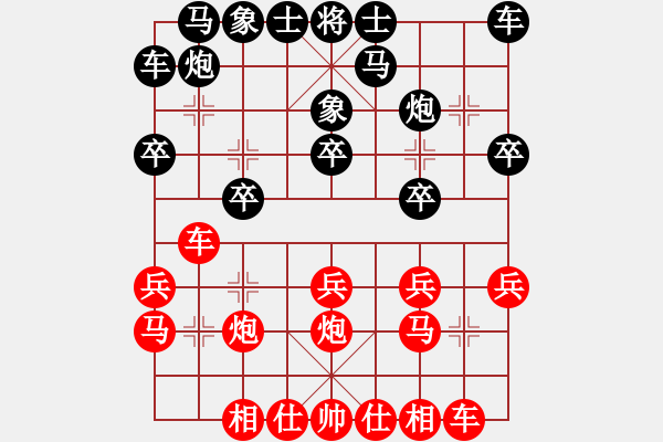 象棋棋譜圖片：采棋東籬下(5段)-勝-三江匯佛(3段) - 步數(shù)：20 