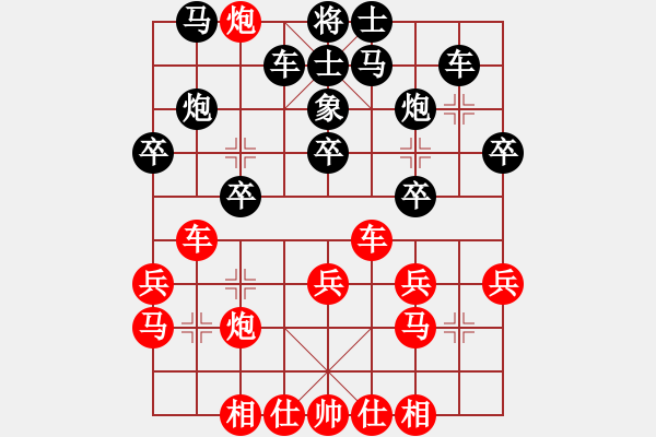 象棋棋譜圖片：采棋東籬下(5段)-勝-三江匯佛(3段) - 步數(shù)：30 