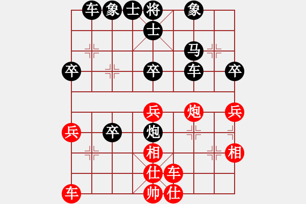 象棋棋譜圖片：屏風(fēng)馬應(yīng)中炮七兵七路馬（黑勝） - 步數(shù)：40 