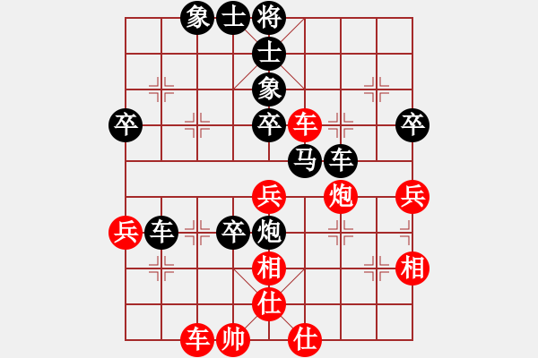 象棋棋譜圖片：屏風(fēng)馬應(yīng)中炮七兵七路馬（黑勝） - 步數(shù)：50 