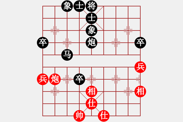 象棋棋譜圖片：屏風(fēng)馬應(yīng)中炮七兵七路馬（黑勝） - 步數(shù)：60 