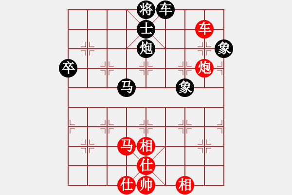 象棋棋譜圖片：棋盾小吻(月將)-和-安順大俠(月將) - 步數(shù)：100 