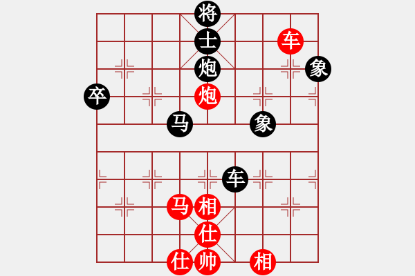 象棋棋譜圖片：棋盾小吻(月將)-和-安順大俠(月將) - 步數(shù)：110 