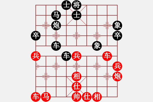 象棋棋譜圖片：棋盾小吻(月將)-和-安順大俠(月將) - 步數(shù)：40 