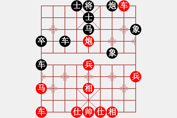 象棋棋譜圖片：棋盾小吻(月將)-和-安順大俠(月將) - 步數(shù)：50 