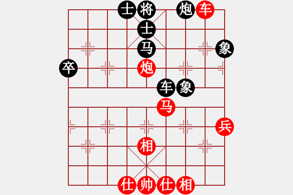 象棋棋譜圖片：棋盾小吻(月將)-和-安順大俠(月將) - 步數(shù)：60 