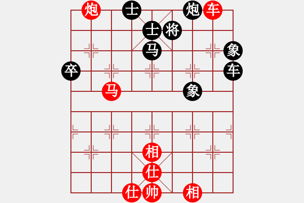 象棋棋譜圖片：棋盾小吻(月將)-和-安順大俠(月將) - 步數(shù)：70 