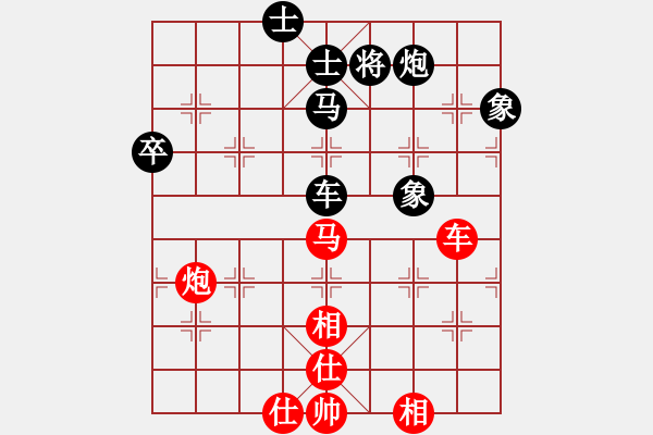 象棋棋譜圖片：棋盾小吻(月將)-和-安順大俠(月將) - 步數(shù)：80 