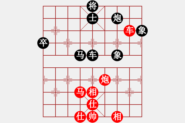 象棋棋譜圖片：棋盾小吻(月將)-和-安順大俠(月將) - 步數(shù)：90 