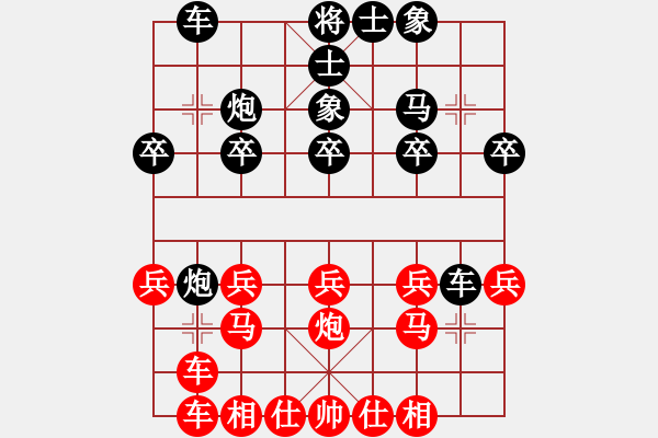 象棋棋谱图片：李新荣 先胜 秋吉一功 - 步数：20 