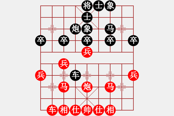 象棋棋谱图片：李新荣 先胜 秋吉一功 - 步数：30 