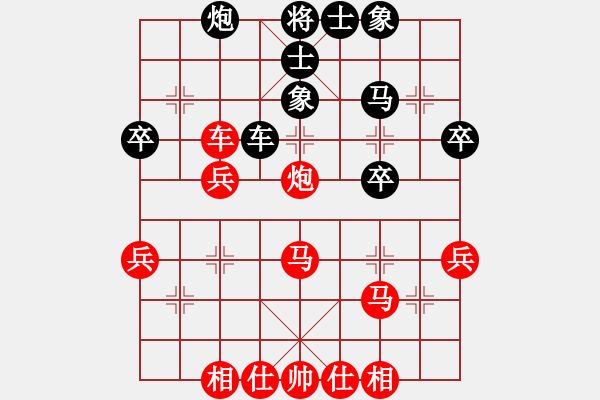 象棋棋谱图片：李新荣 先胜 秋吉一功 - 步数：41 