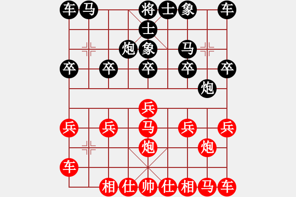 象棋棋譜圖片：橫才俊儒[紅] -VS- 吉祥[黑] - 步數(shù)：10 