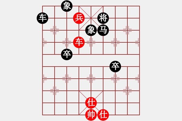 象棋棋譜圖片：橫才俊儒[紅] -VS- 吉祥[黑] - 步數(shù)：110 