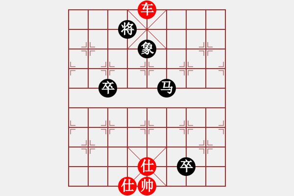 象棋棋譜圖片：橫才俊儒[紅] -VS- 吉祥[黑] - 步數(shù)：140 