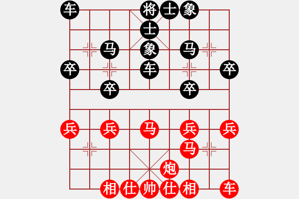 象棋棋譜圖片：橫才俊儒[紅] -VS- 吉祥[黑] - 步數(shù)：30 