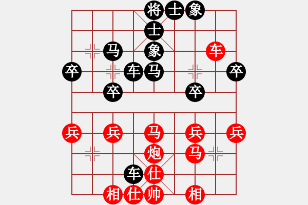 象棋棋譜圖片：橫才俊儒[紅] -VS- 吉祥[黑] - 步數(shù)：40 