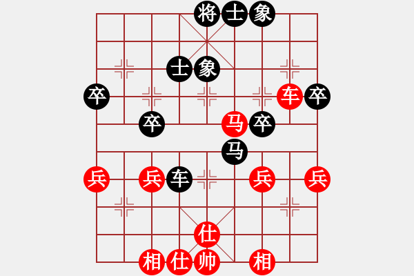 象棋棋譜圖片：橫才俊儒[紅] -VS- 吉祥[黑] - 步數(shù)：50 