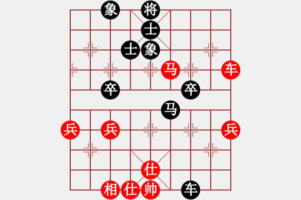 象棋棋譜圖片：橫才俊儒[紅] -VS- 吉祥[黑] - 步數(shù)：60 