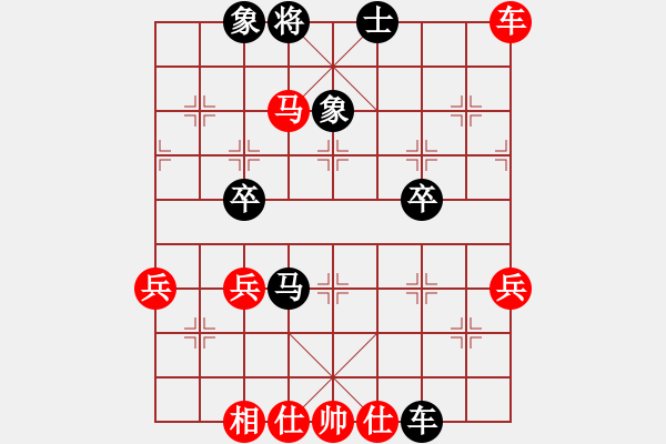 象棋棋譜圖片：橫才俊儒[紅] -VS- 吉祥[黑] - 步數(shù)：70 