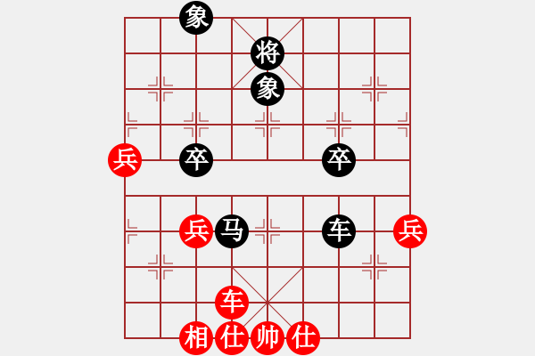 象棋棋譜圖片：橫才俊儒[紅] -VS- 吉祥[黑] - 步數(shù)：80 