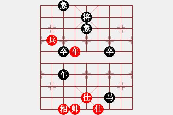 象棋棋譜圖片：橫才俊儒[紅] -VS- 吉祥[黑] - 步數(shù)：90 