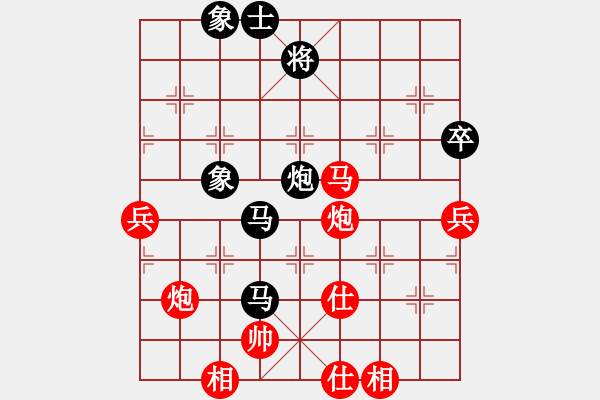 象棋棋譜圖片：小飛鼠(1段)-和-簾動(dòng)魚游靜(4段) - 步數(shù)：100 