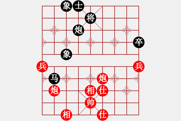 象棋棋譜圖片：小飛鼠(1段)-和-簾動(dòng)魚游靜(4段) - 步數(shù)：110 