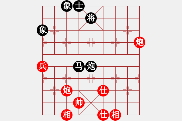 象棋棋譜圖片：小飛鼠(1段)-和-簾動(dòng)魚游靜(4段) - 步數(shù)：120 