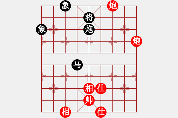 象棋棋譜圖片：小飛鼠(1段)-和-簾動(dòng)魚游靜(4段) - 步數(shù)：130 