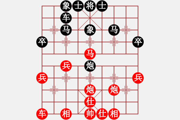 象棋棋譜圖片：小飛鼠(1段)-和-簾動(dòng)魚游靜(4段) - 步數(shù)：40 