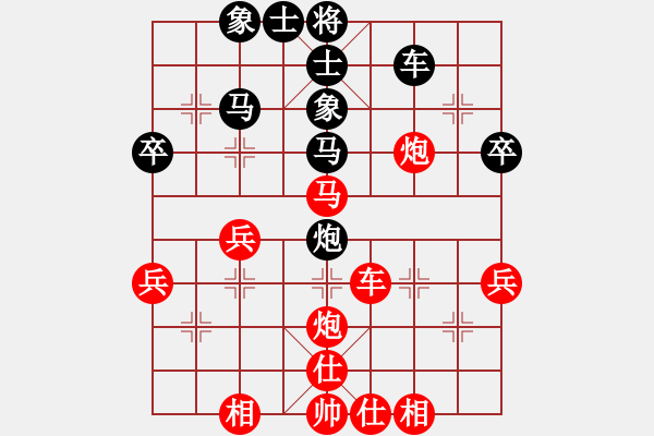 象棋棋譜圖片：小飛鼠(1段)-和-簾動(dòng)魚游靜(4段) - 步數(shù)：50 