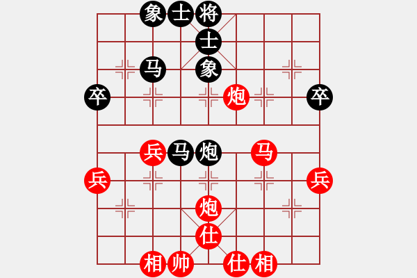 象棋棋譜圖片：小飛鼠(1段)-和-簾動(dòng)魚游靜(4段) - 步數(shù)：60 