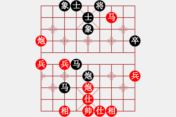 象棋棋譜圖片：小飛鼠(1段)-和-簾動(dòng)魚游靜(4段) - 步數(shù)：70 