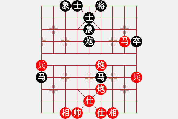 象棋棋譜圖片：小飛鼠(1段)-和-簾動(dòng)魚游靜(4段) - 步數(shù)：80 