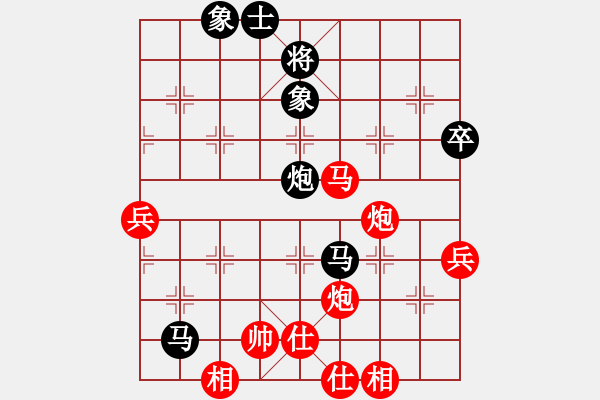 象棋棋譜圖片：小飛鼠(1段)-和-簾動(dòng)魚游靜(4段) - 步數(shù)：90 