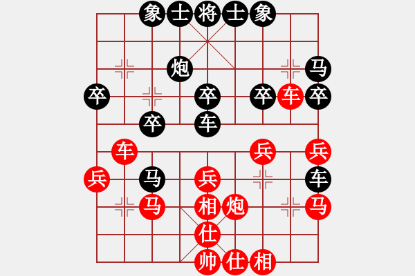 象棋棋譜圖片：因然[173435441] -VS- 橫才俊儒[292832991] （誘敵深入） - 步數(shù)：30 