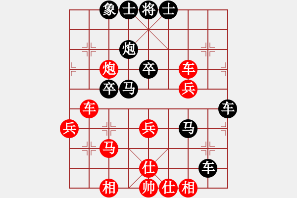 象棋棋譜圖片：因然[173435441] -VS- 橫才俊儒[292832991] （誘敵深入） - 步數(shù)：50 