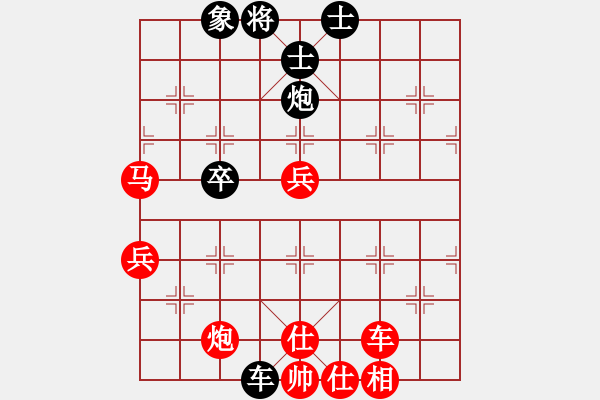 象棋棋譜圖片：因然[173435441] -VS- 橫才俊儒[292832991] （誘敵深入） - 步數(shù)：84 