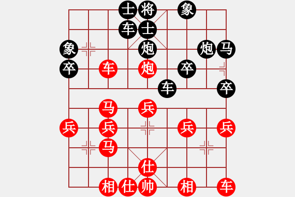 象棋棋譜圖片：初學(xué)者[紅] -VS- 橫才俊儒[黑] - 步數(shù)：30 