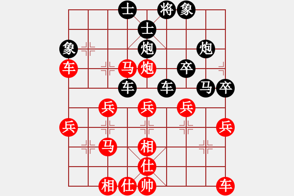 象棋棋譜圖片：初學(xué)者[紅] -VS- 橫才俊儒[黑] - 步數(shù)：40 