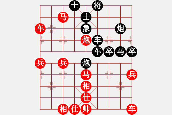 象棋棋譜圖片：初學(xué)者[紅] -VS- 橫才俊儒[黑] - 步數(shù)：50 