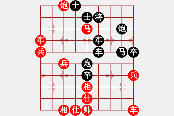 象棋棋譜圖片：初學(xué)者[紅] -VS- 橫才俊儒[黑] - 步數(shù)：60 